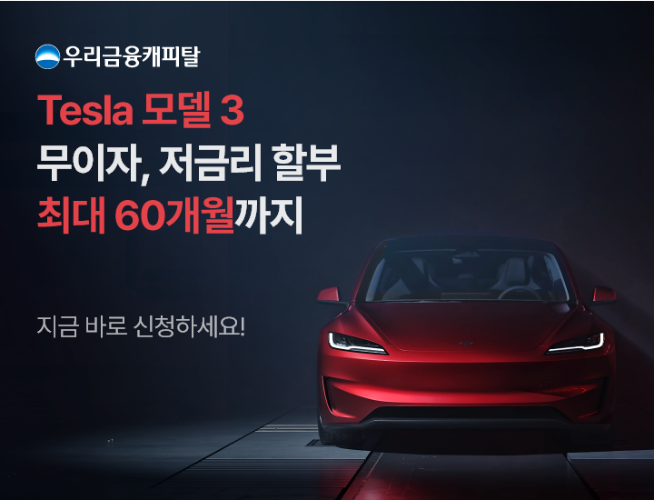 이벤트배너