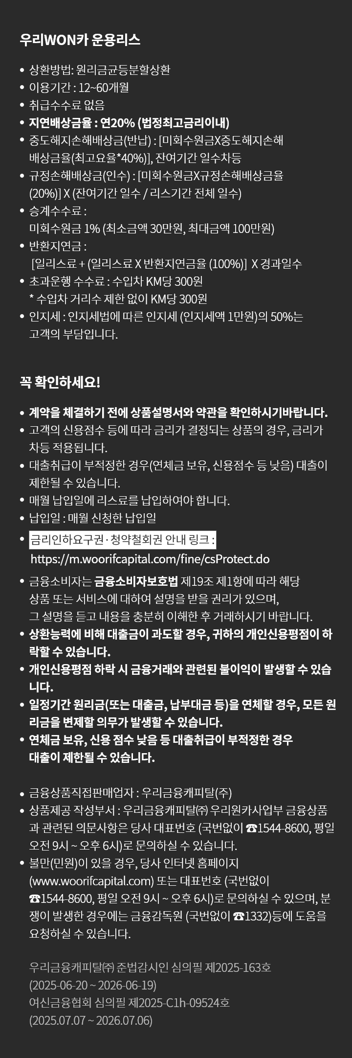 리스 상품안내 이미지