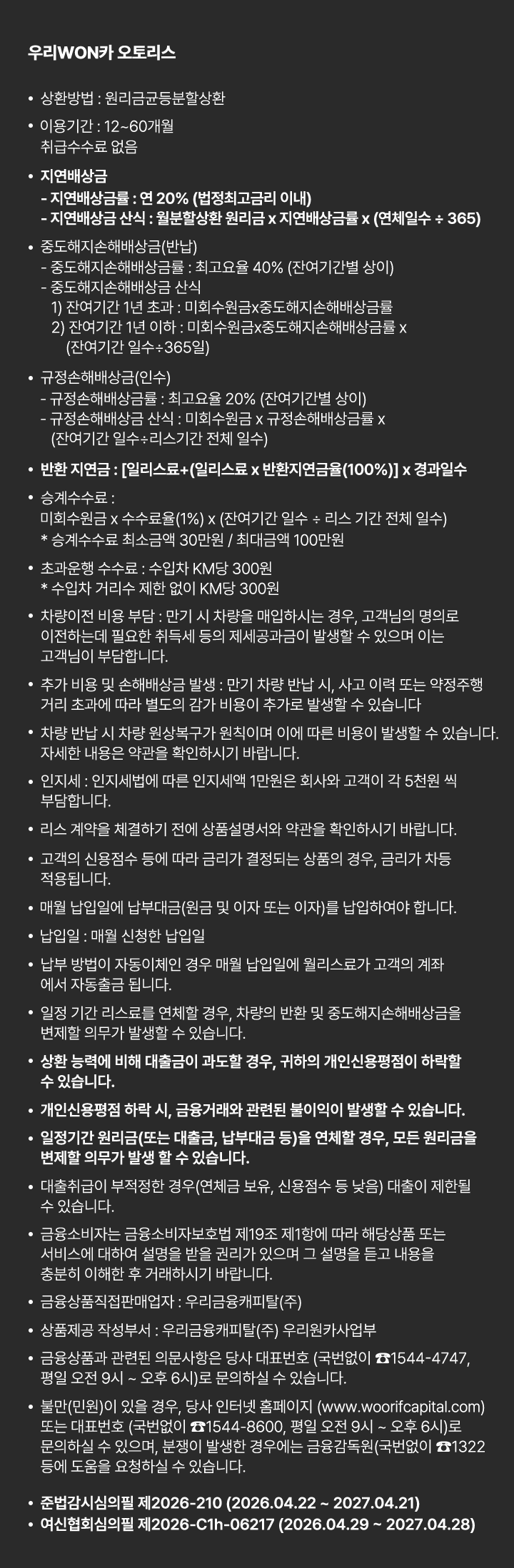 폴스타 PKB 이미지