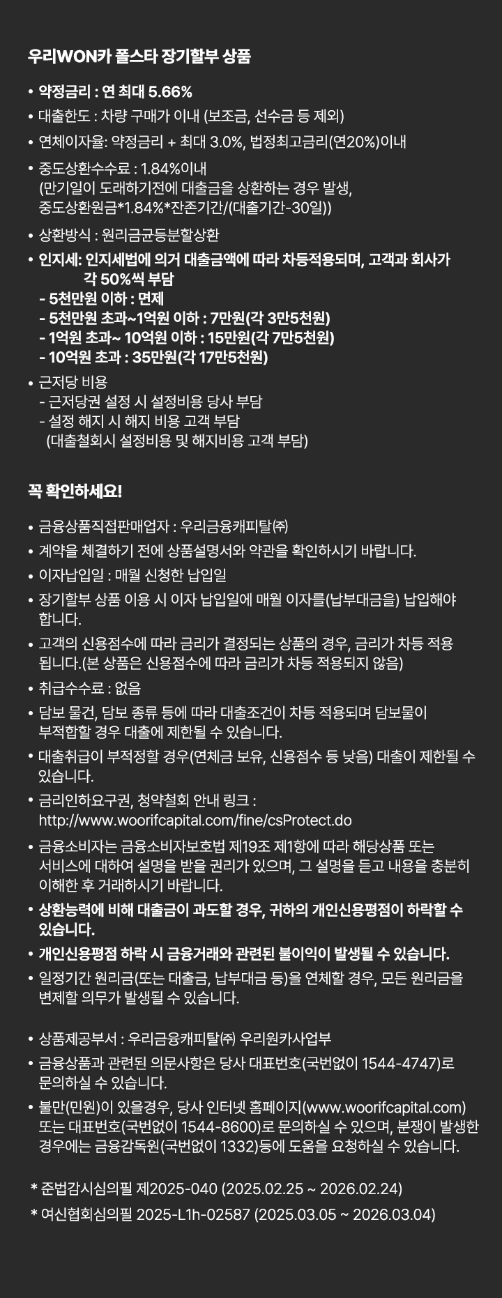 폴스타 PKB 이미지