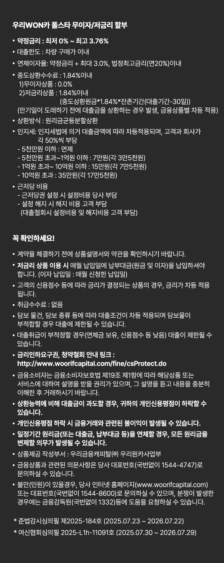 폴스타 PKB 이미지